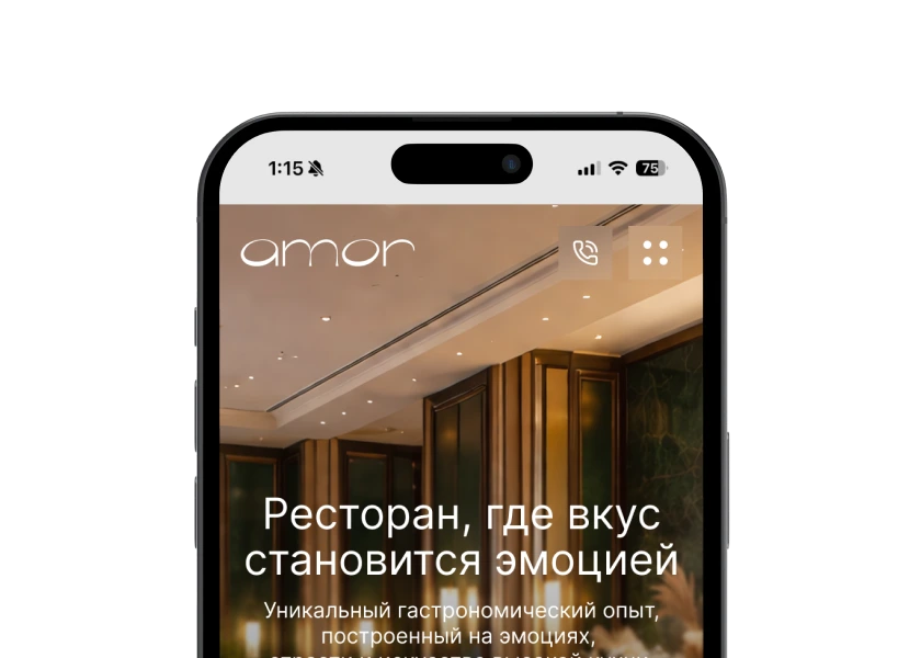 Ваш любимый ресторан всегда рядом